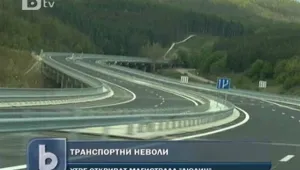 Какви промени в трафика ще предизвика новата магистрала “Люлин”?