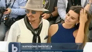 Кинофестивалът в Кан: Премиера на “Карибски пирати” 4
