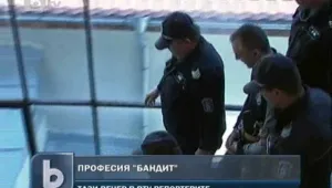 1000 престъпници с повече от 4 висящи дела 