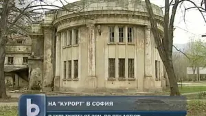 Петър Диков за 