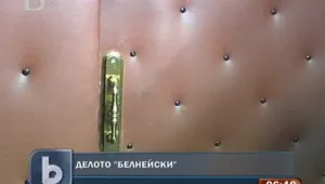 Правят съвместен разпит на свидетелите по делото 