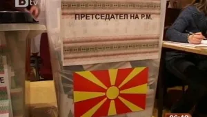 В Македония започва предизборна кампания