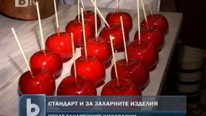 От сладките на старите български майстори