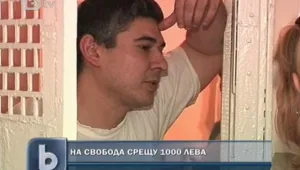 Учителят педофил твърди, че случайно теглил порнофилми