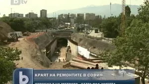 Надземната работа по метрото приключва до края на лятото