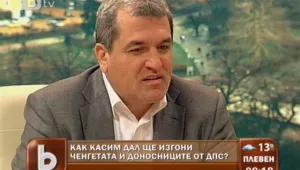 Касим Дал: Правим усилия да променим ДПС