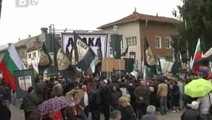 Сблъсъци по време на митинг на Атака в Батак
