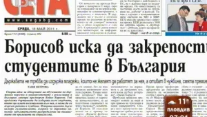 Преглед на печата