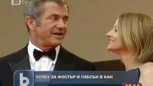 Овации в Кан за “Бобърът” на Джоди Фостър
