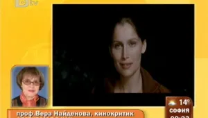Успех за българските филми в Кан