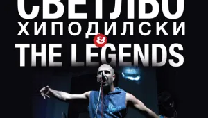 Светльо&The Legends представят 