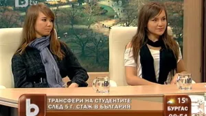 Студентите - заложници на държавната поръчка