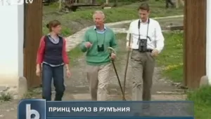 Принц Чарлз пийна румънска ракия