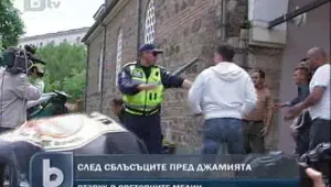 Три дела и двама обвиняеми след мелето пред джамията