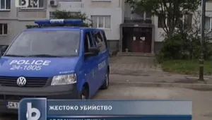 Обвинените за убийството в 