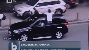 Блестящи тоалети, луксозни коли, еуфория и… много полиция