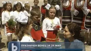 Празничното оживление завладява училищата
