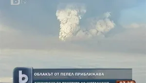 Исландия отвори международните си летища