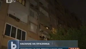 Инцидент помрачи абитуриентска вечер в София