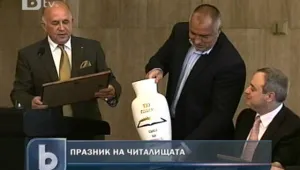 24 май - празничен и за читалищата