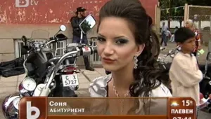 Бал на две колела: Абитуриенти от детски дом яхнаха моторите