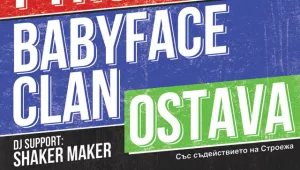 Pyromania, Babyface Clan и Остава с общ концерт