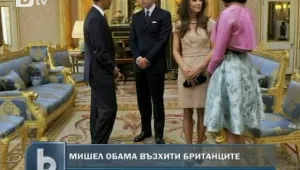 Британците във възторг от Мишел Обама