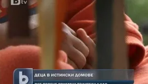 Все повече изоставени деца намират дом 