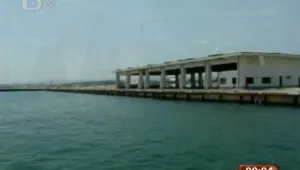 Разследват ново изтичане на радиоактивна вода от 