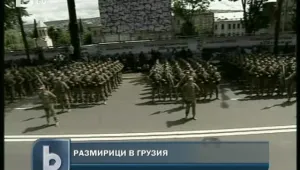 Грузия отбеляза независимостта си с военен парад … и двама убити при протести 