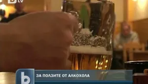Пийте алкохол малко и редовно, а не рядко и много 