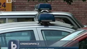 Колко са 