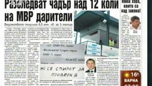 Преглед на печата