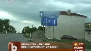 Катаджийски 
