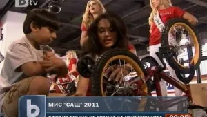 Благотворителност от претендентките за Мис САЩ 2011