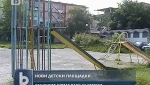 Децата в Търговище играят на счупени и ръждясали пързалки