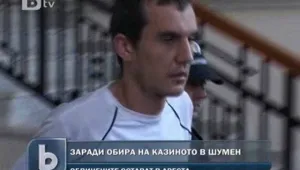 Полицаят крадец от Шумен остава в ареста