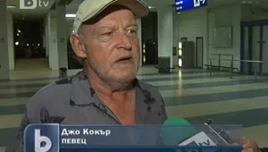Готови ли сте да хвърлите дрехите? Джо Кокър вече е в България