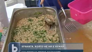 Банка ще съхранява излишната храна