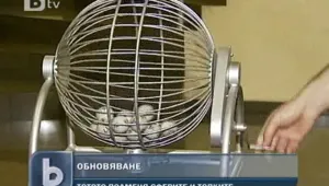 Сменят топките на тотото