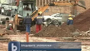 Строителството - най-опасният бранш