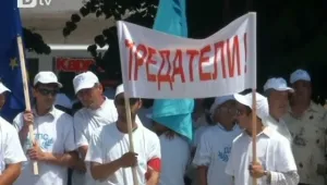 Жандармерия пази Касим Дал в Силистра 