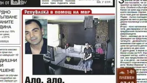 Преглед на печата