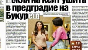 Преглед на печата 