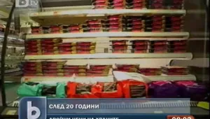 Храните поскъпват двукратно през следващите 20 години 