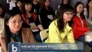 Китайки се учат как се хваща богат съпруг