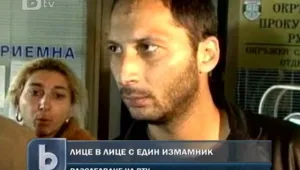 Кои са телефонните измамници?