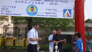 Спортно училище 