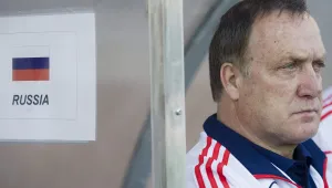 Русия 