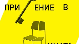 55 изложби в Sofia Design Week '12
